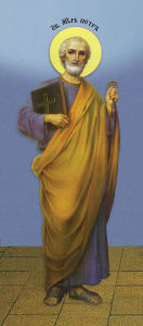 Икона Апостол Петр (icon-00128)