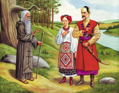 иллюстрация к произведению Олекса Стороженко - Влюбленный черт (ukraine-0202)