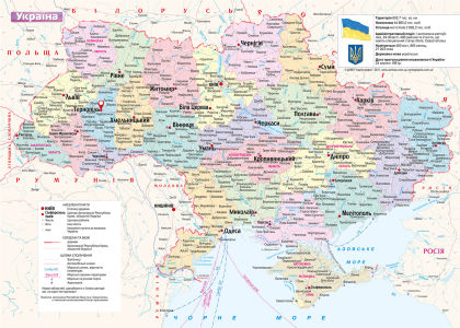 Фотообои карта областей Украины (map-0000222)