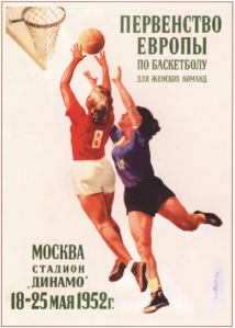 Фотообои баскетбол спортивный плакат (sport-0000100)
