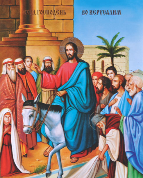Икона Вход Господень во Иерусалим (icon-00002)