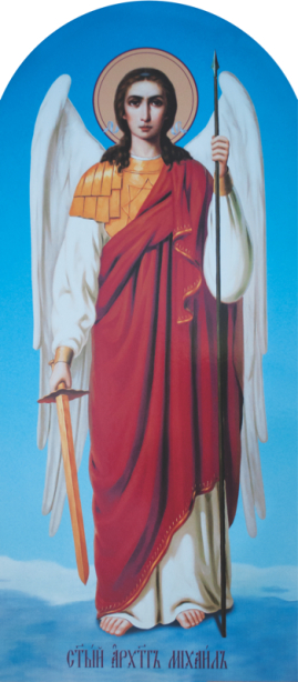 Икона Святой архангел Михаил (icon-00014)
