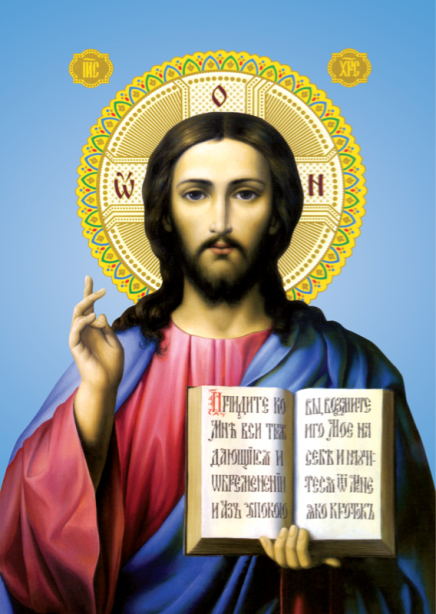 Икона Иисус Христос (icon-00043)