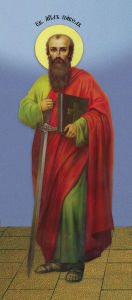 Икона Апостол Павел (icon-00129)
