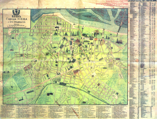 Историческая карта Киева 1947 г. (ukraine-0237)