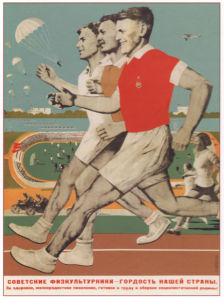 Фотообои спортивные 1935 г (sport-0000093)