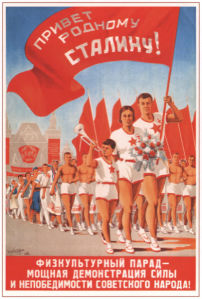 Фотообои плакаты спортивные 1938 г (sport-0000092)