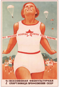 Фотообои спартакиада плакат (sport-0000094)