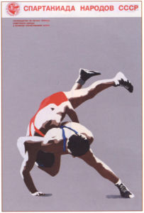 Фотообои вольная борьба спорт плакат (sport-0000106)