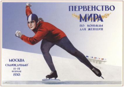 Фотообои конькобежец спорт плакат (sport-0000103)