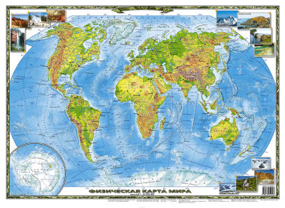 Фотообои Физическая карта мира на русском (map-230)