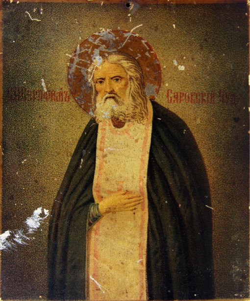 Икона Серафим Саровский (icon-00082)