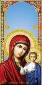 Икона Казанской Пресвятой Богородицы (icon-00068)