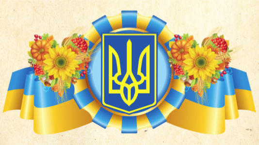 герб Украины, флаг Украины (ukraine-0111)